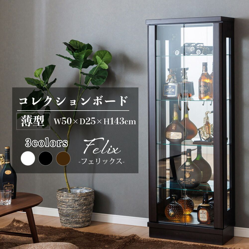 リポビタンD 冷蔵庫 ショーケース 大正製薬 業務用 インテリア