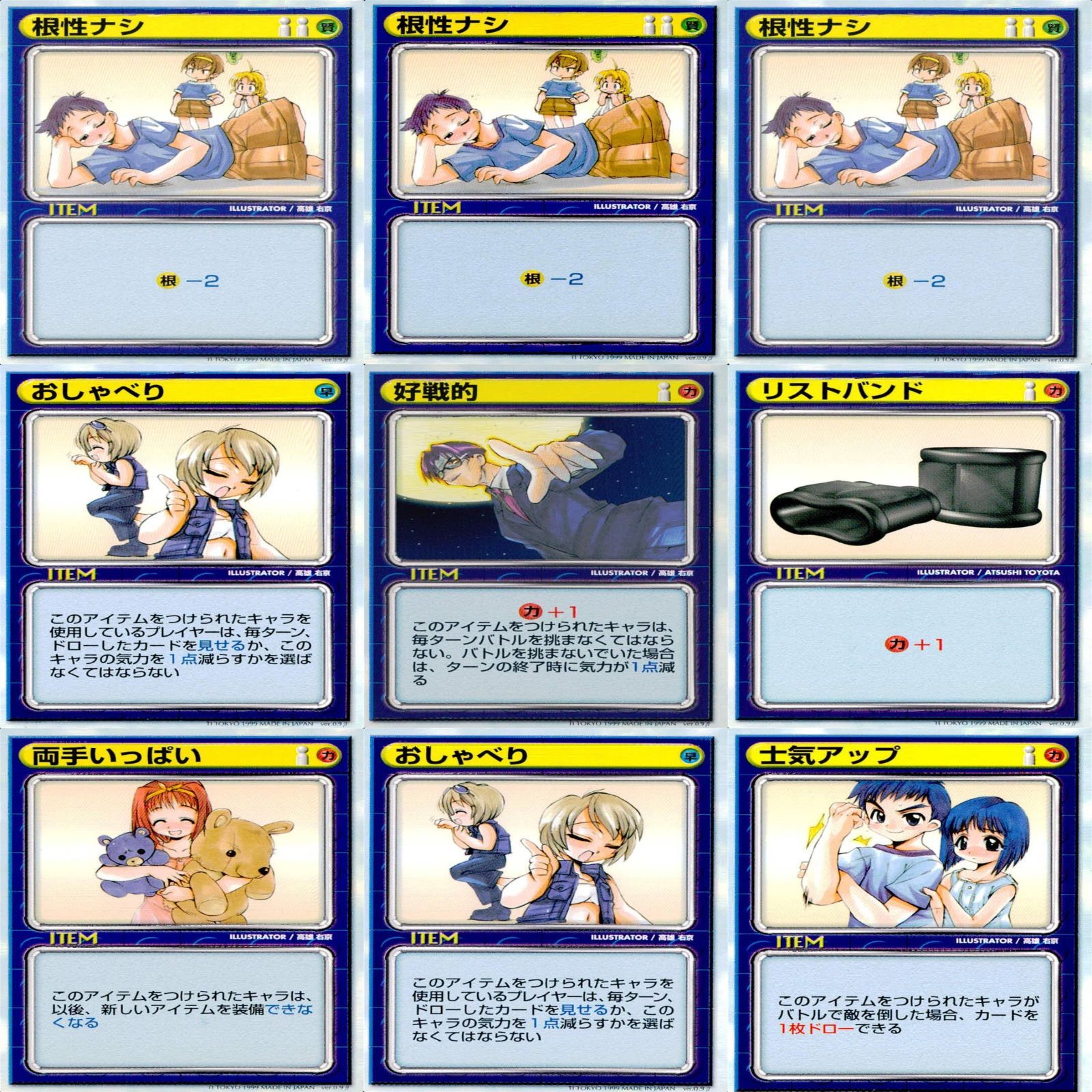 リーフファイト LEAF FIGHT まとめ ☆カードリスト参照 ap338