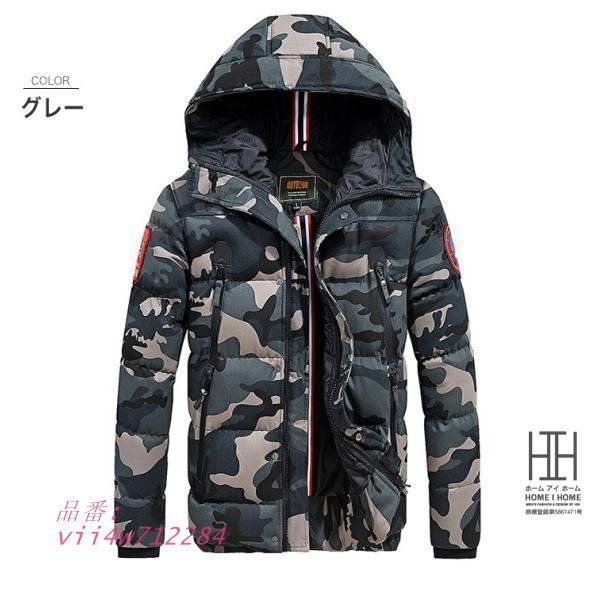 ワッペン付き vii4w712284