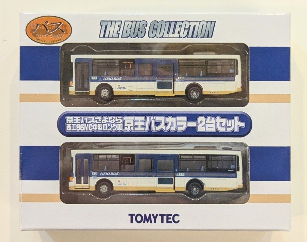 トミーテック バスコレクション 京王電鉄路線バス 4台セット 京王電鉄 トミーテック バスコレクション 京王電鉄路線バス 4台セット