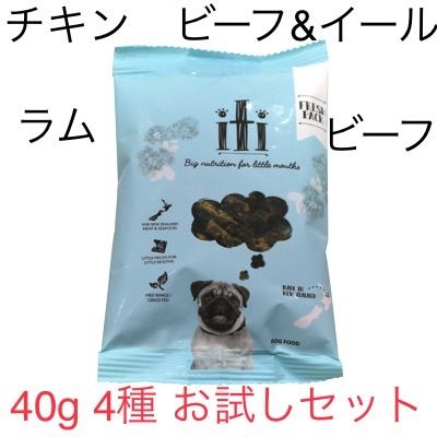 イティ iti 40g 4種 チキン ビーフ&イール ラム&ベニソン ビーフ お試しセットドッグフード - メルカリ