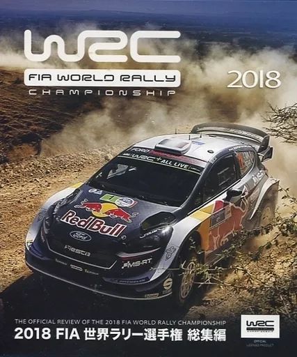 【Blu-ray】 FIA 世界ラリー選手権 総集編　2013〜17　5本セット Amazon.co.jp: 2013 世界ラリー選手権 総集編 BD版 [Blu-ray] : DVD