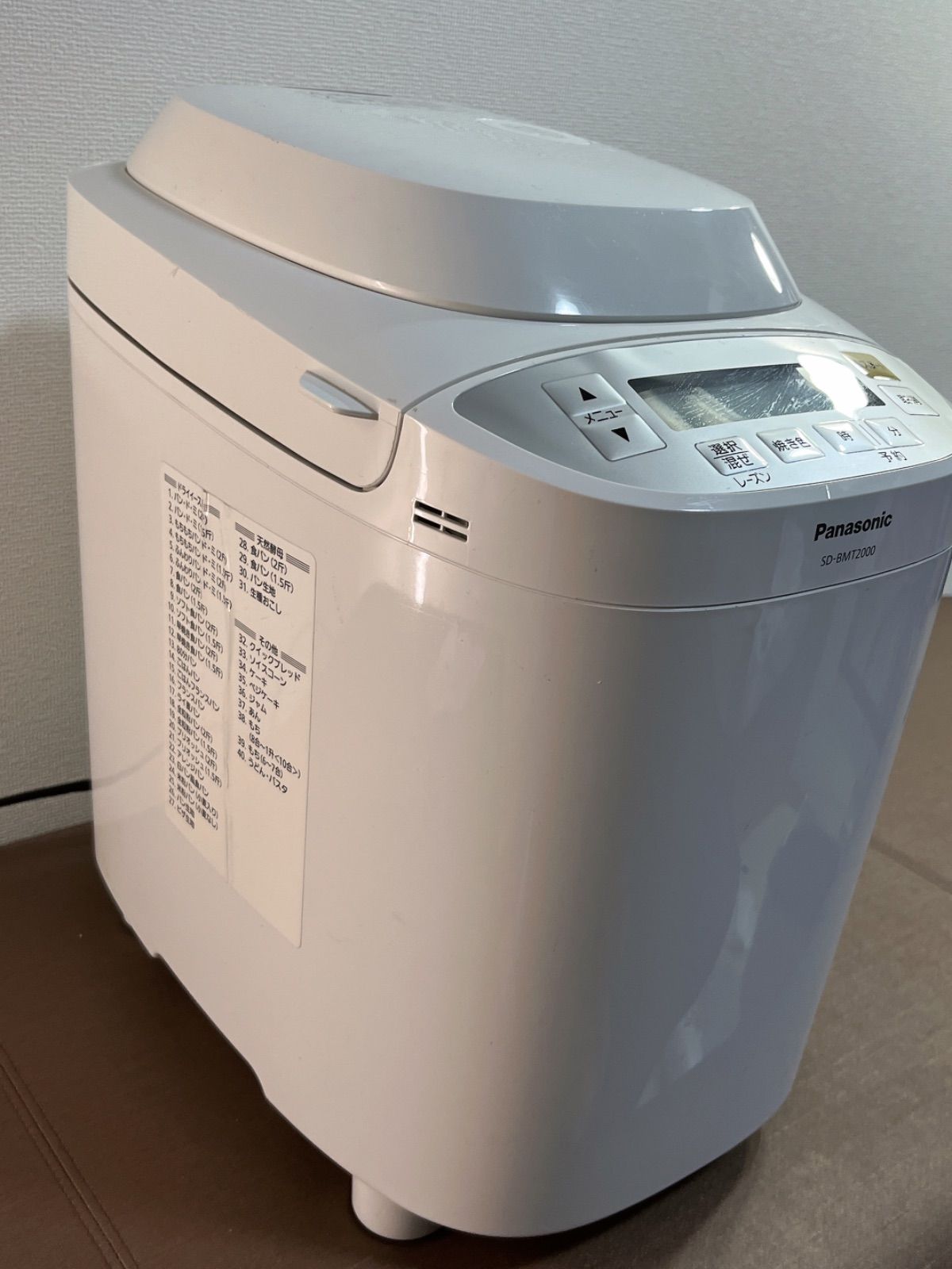 Panasonic ホームベーカリーSD-BMT2000 (1.5〜2斤タイプ) 【公式通販】