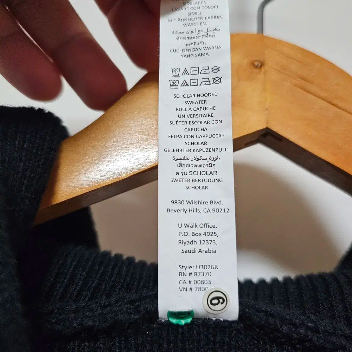 alo R ヨガ メンズ スコラ WHO オーバサイズ セーター XL