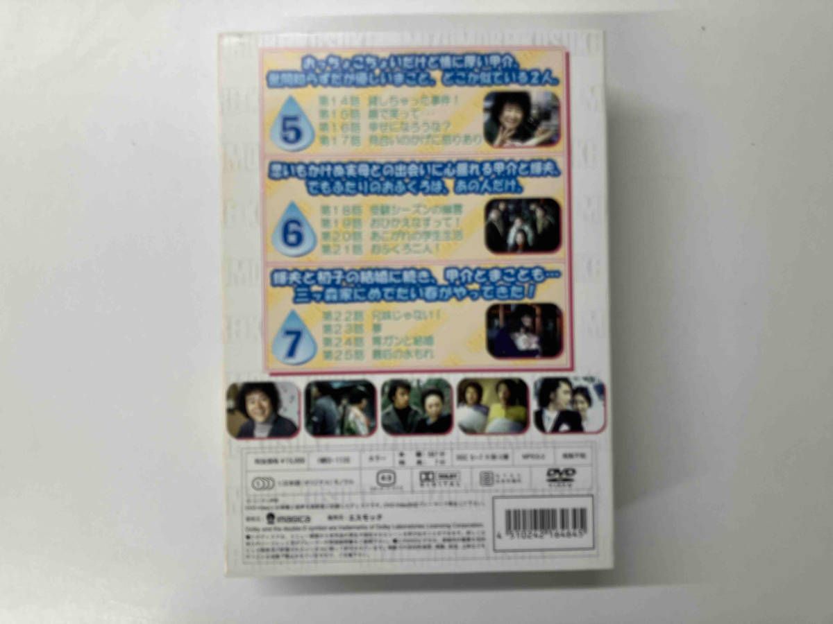 水もれ甲介 DVDコンプリートBOX 下巻 Amazon.co.jp: 水もれ甲介 DVDコンプリートBOX 上巻 : 石立鉄男