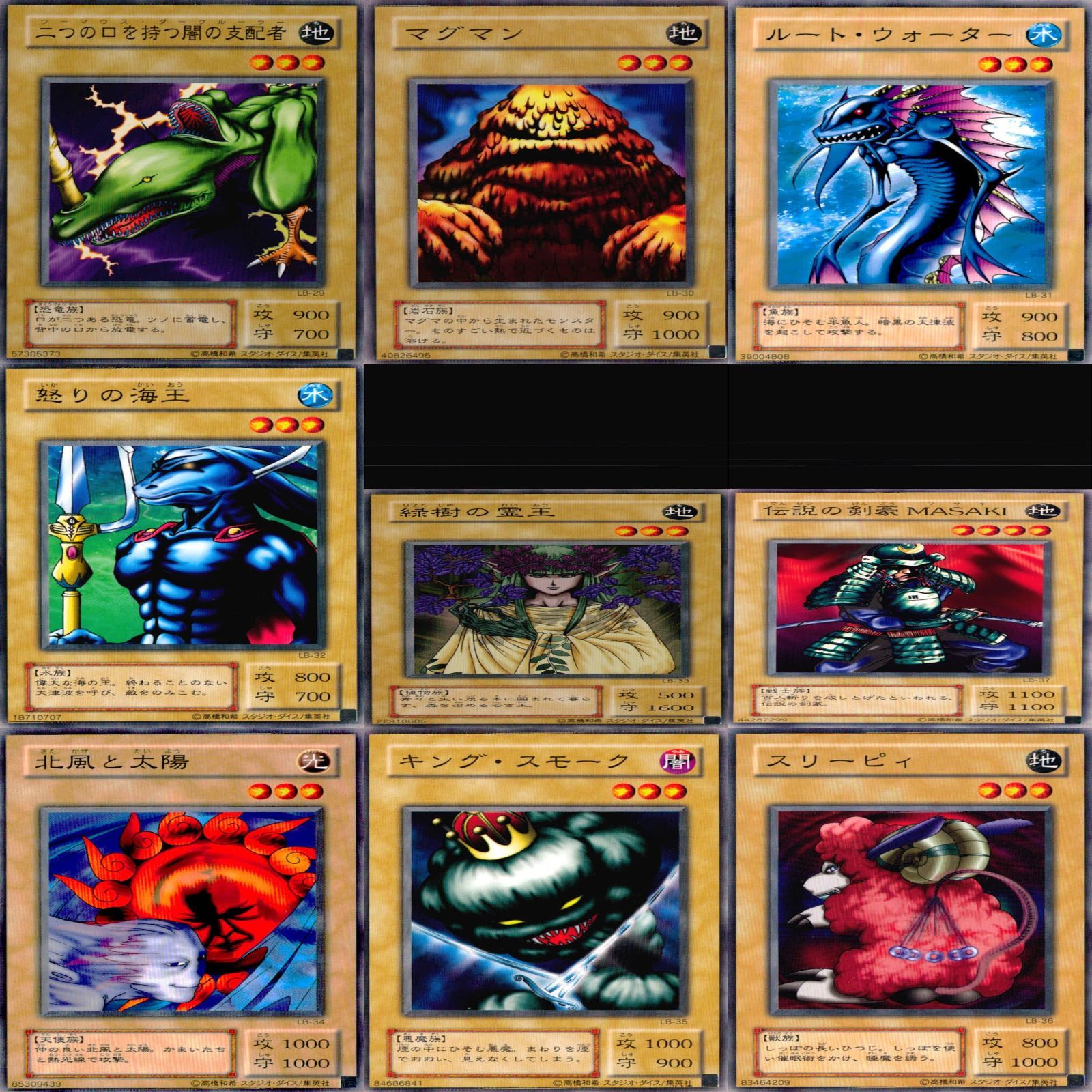 nvq23 33 LEGEND OF BLUE EYES WHITE DRAGON 青眼の白龍伝説 2期