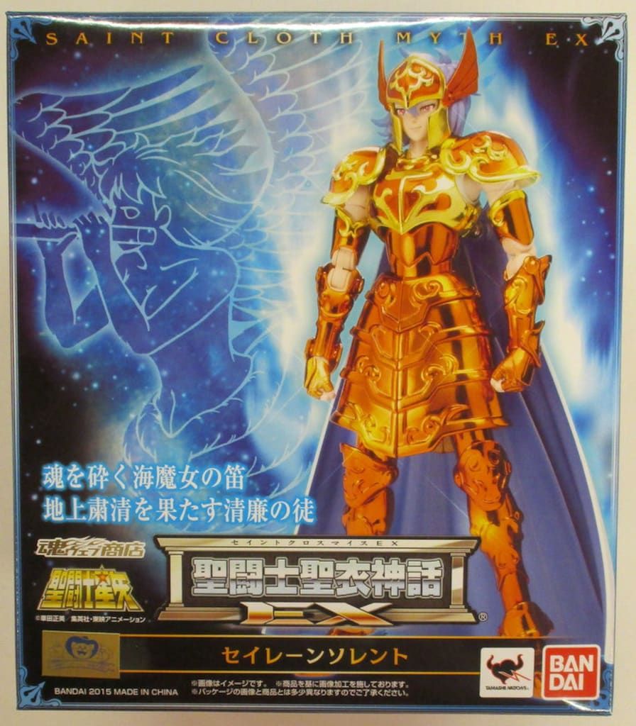 バンダイ 聖闘士聖衣神話EX セイレーンソレント/海闘衣