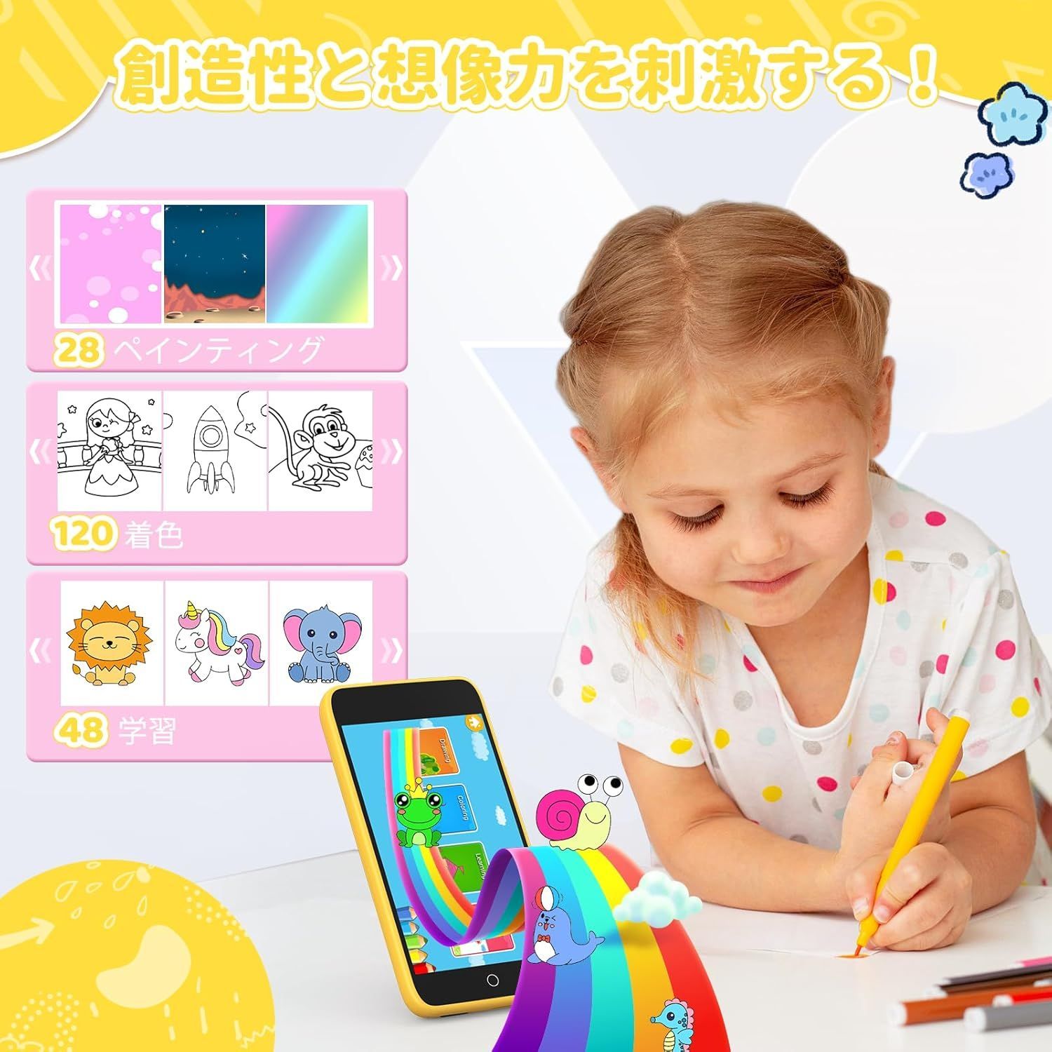 キッズ携帯 スマホ おもちゃ キッズスマホ： 認定取得済み 2025年モデル Amazon | LittleRex キッズスマホ おもちゃ カメラ付き 15機能