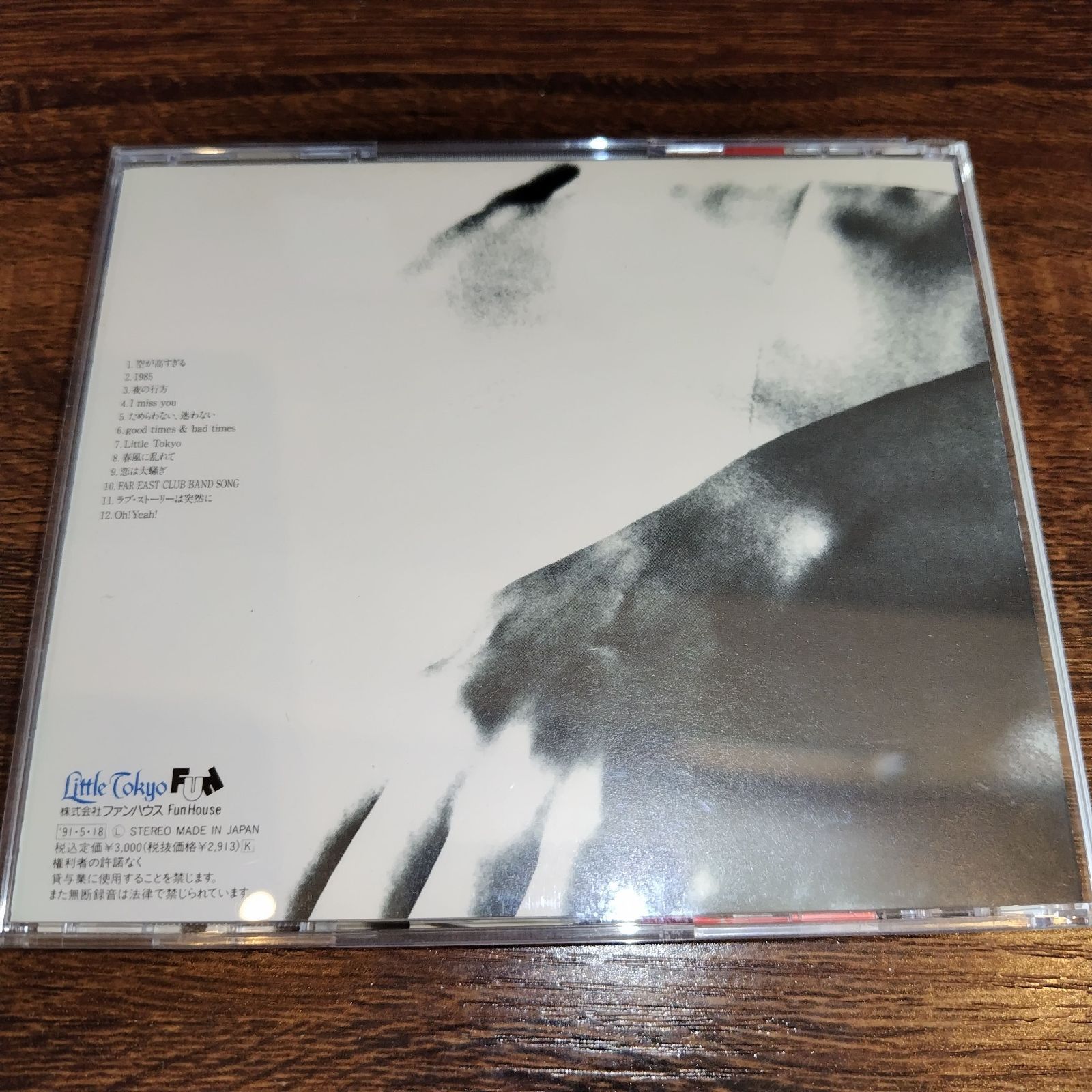 小田和正「Oh!Yeah!」中古CD J-POP ニューミュージック 管理番号