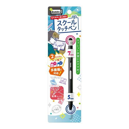 まとめ ソニック タッチペン スクールタッチペン シフトプラス ブラック LS-5244-D ×20セット