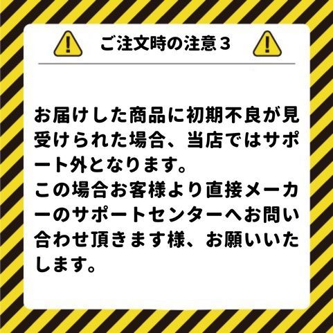 1週間以内発送 メーカー特典