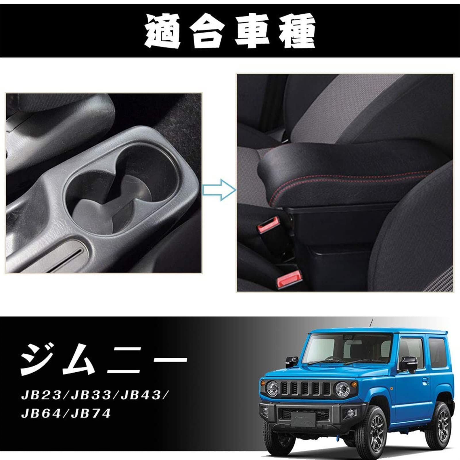 特価】Sporacingrts スズキ ジムニー シエラ 新型 旧型 ジムニー 運転 