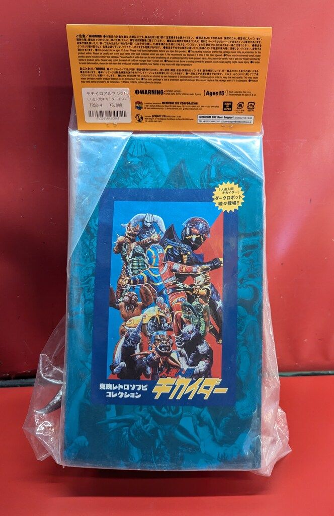 メディコム・トイ 東映レトロソフビコレクション 人造人間キカイダー