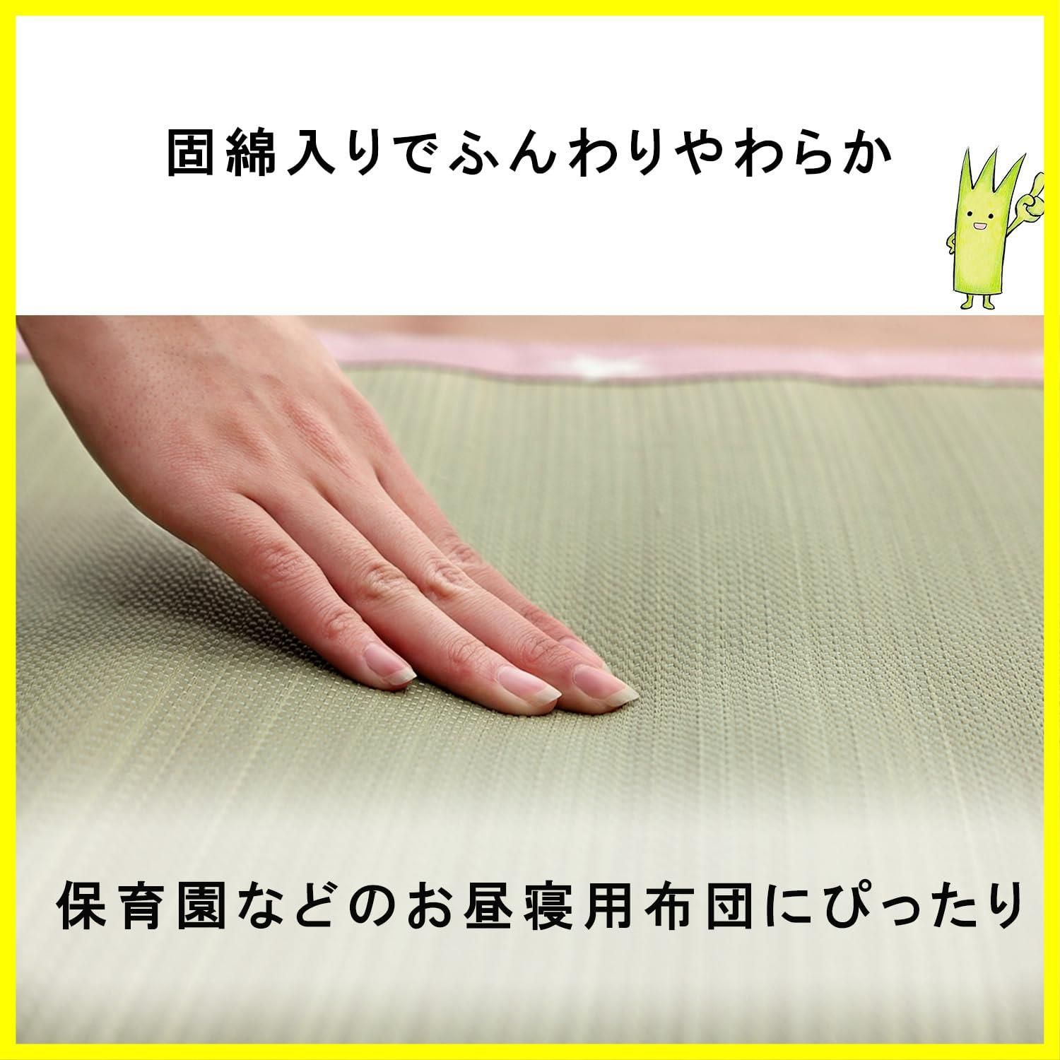 イケヒコ・コーポレーション い草 ベビー マット シーツ ふとん デニムスター 約70×120cm ブルー 子供用 星 mat 国産 日本製 お昼寝 ネゴザ #7555209