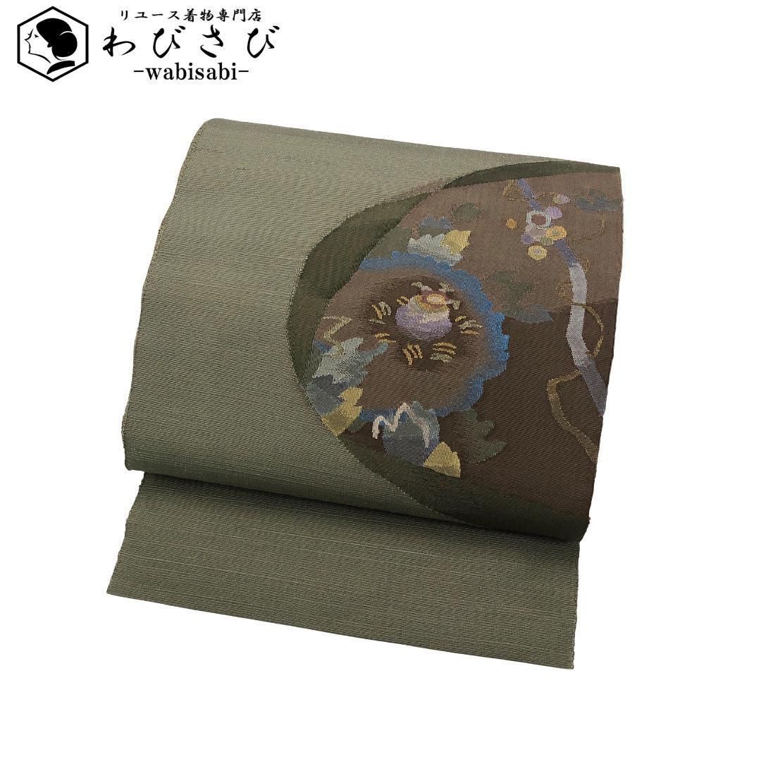 名古屋帯 紬 抽象花模様 金糸 根岸色 O-5485