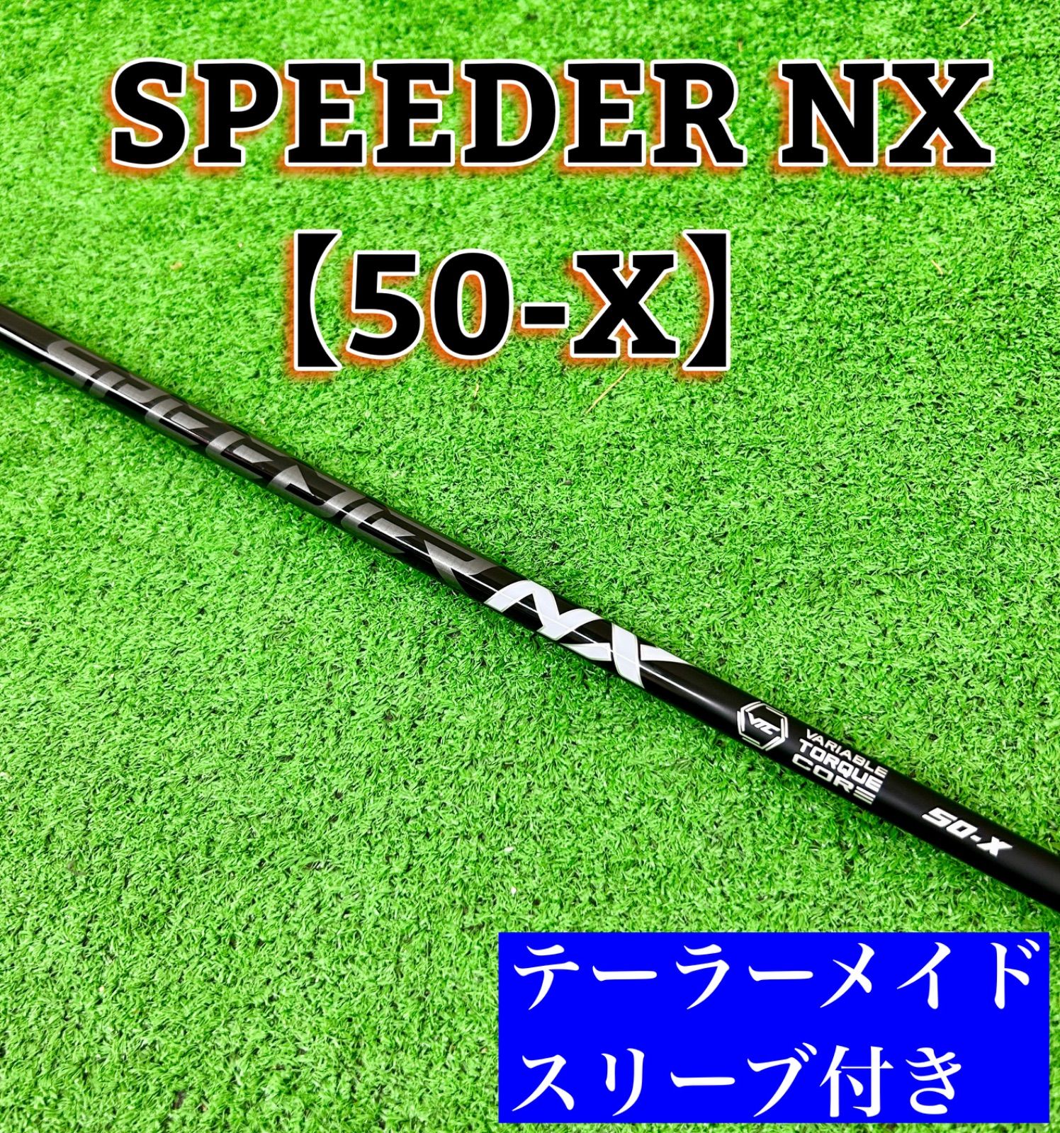 美品】speeder NX ブラック 50-X ドライバー用 テーラーメイドスリーブ