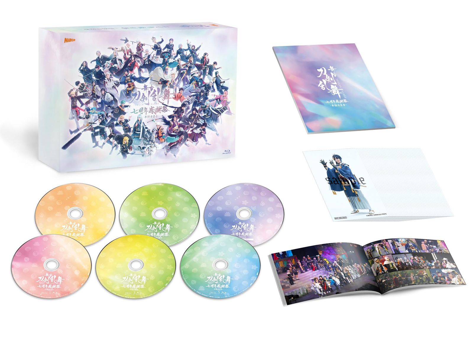 未開封 舞台 刀剣乱舞 七周年感謝祭 -夢語刀宴會- 数量 豪華版 法人 Blu-ray 鈴木拡樹 出演 磯野大 出演 形式 Blu-ray