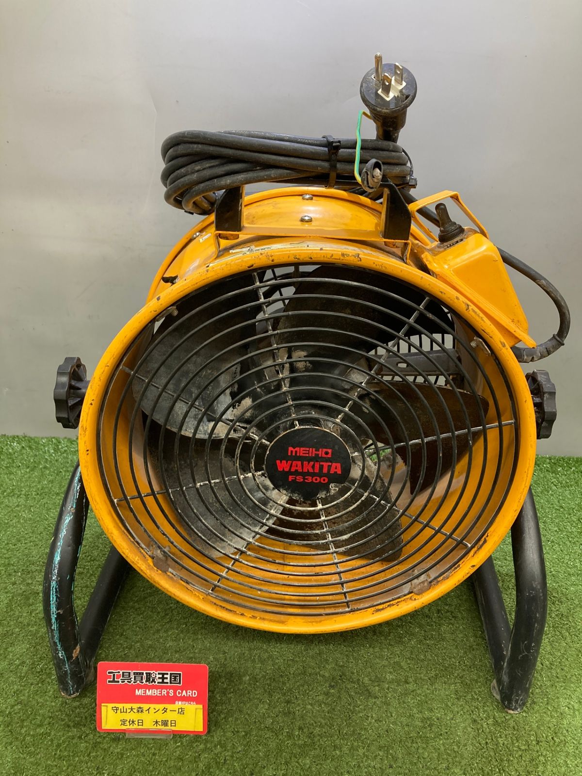品】【0921】ワキタ 送風機 FS300 IT19PVA7NDW3
