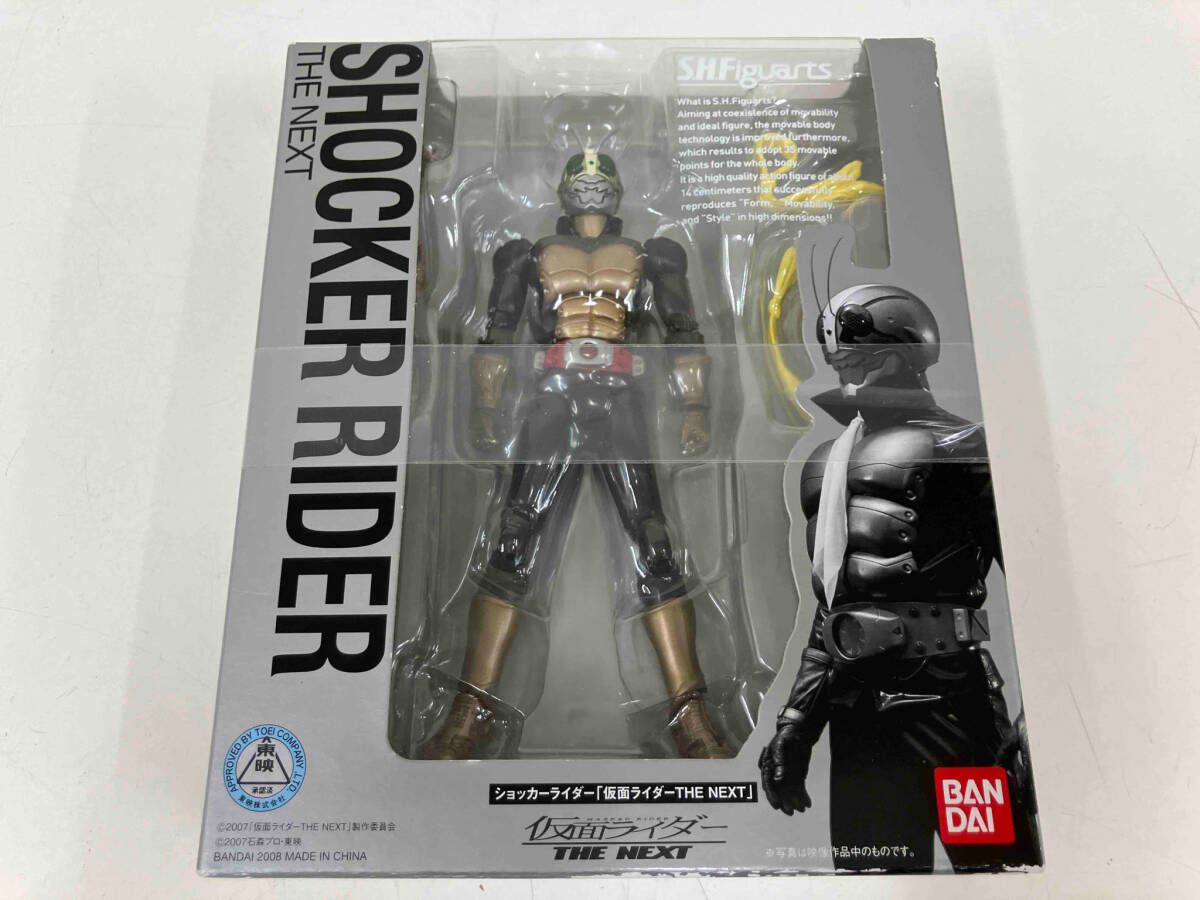 3枚セット　専用 中古】「未使用品」S.H.フィギュアーツ ショッカーライダー