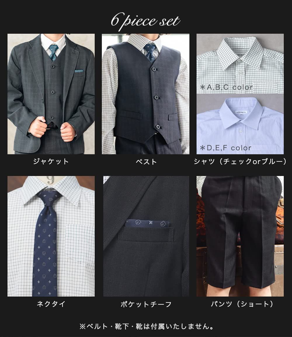 男の子