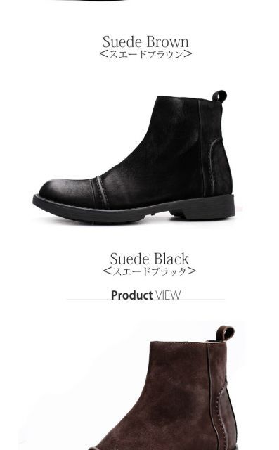 スエード サイドジッパー