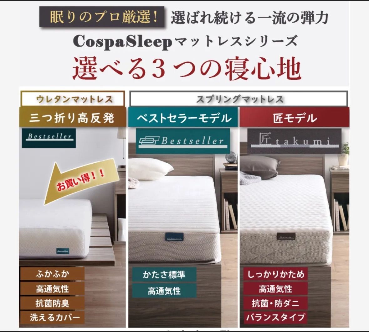 天然木調 すのこ