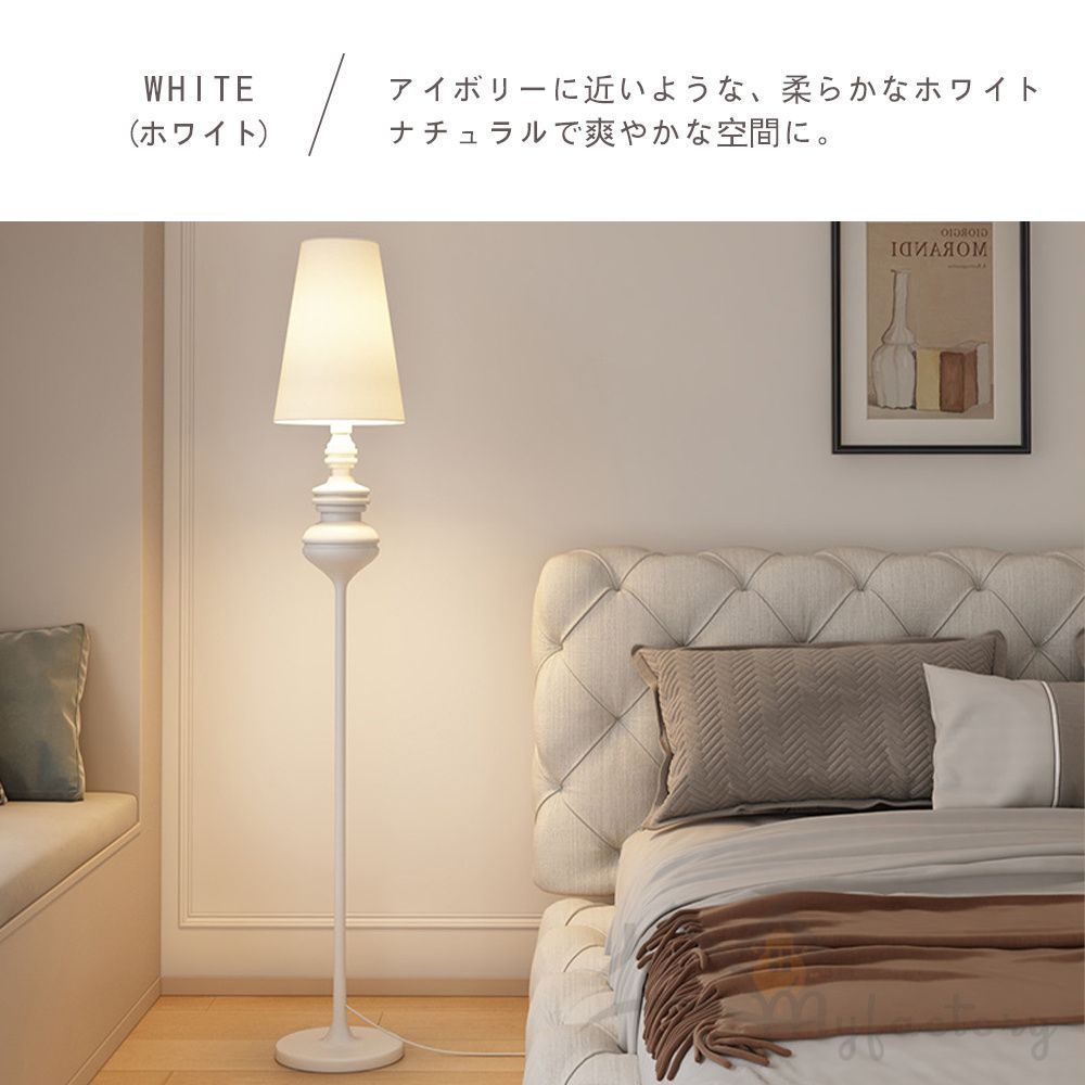インテリアライト