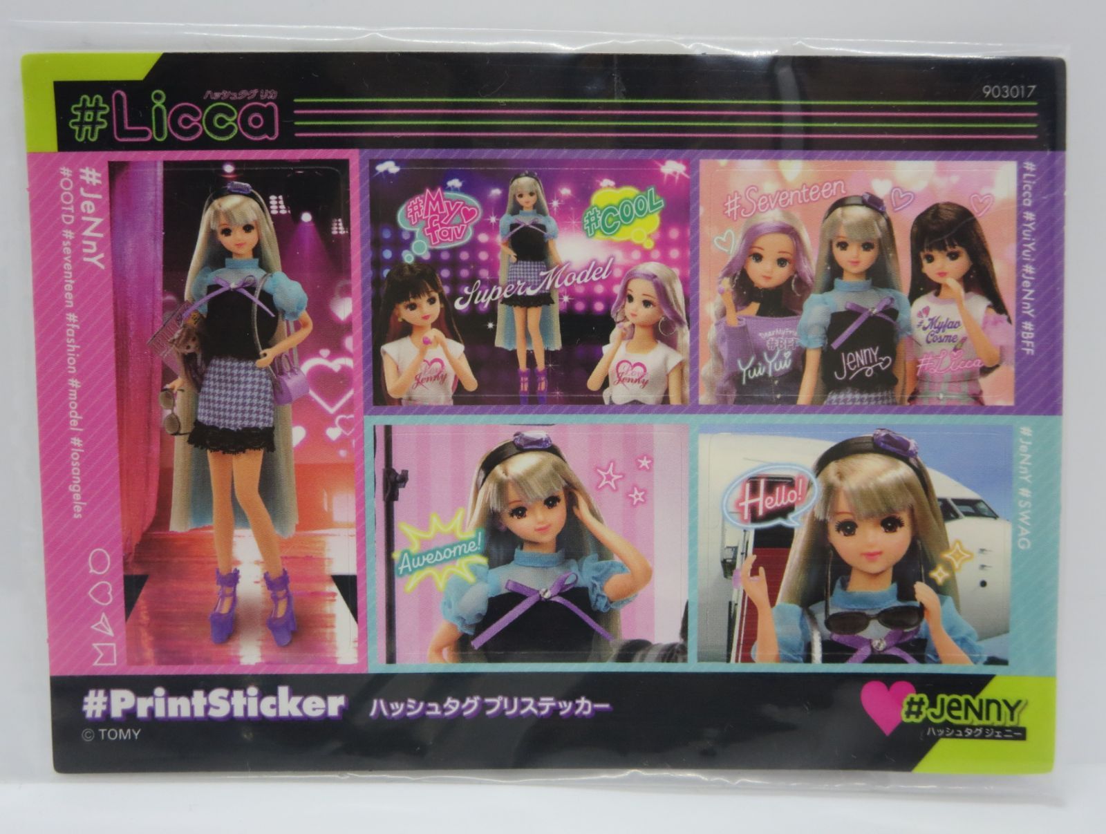 アオハル ゆいゆい #Licca # ドレス 小物セット リカちゃんフレンド 
