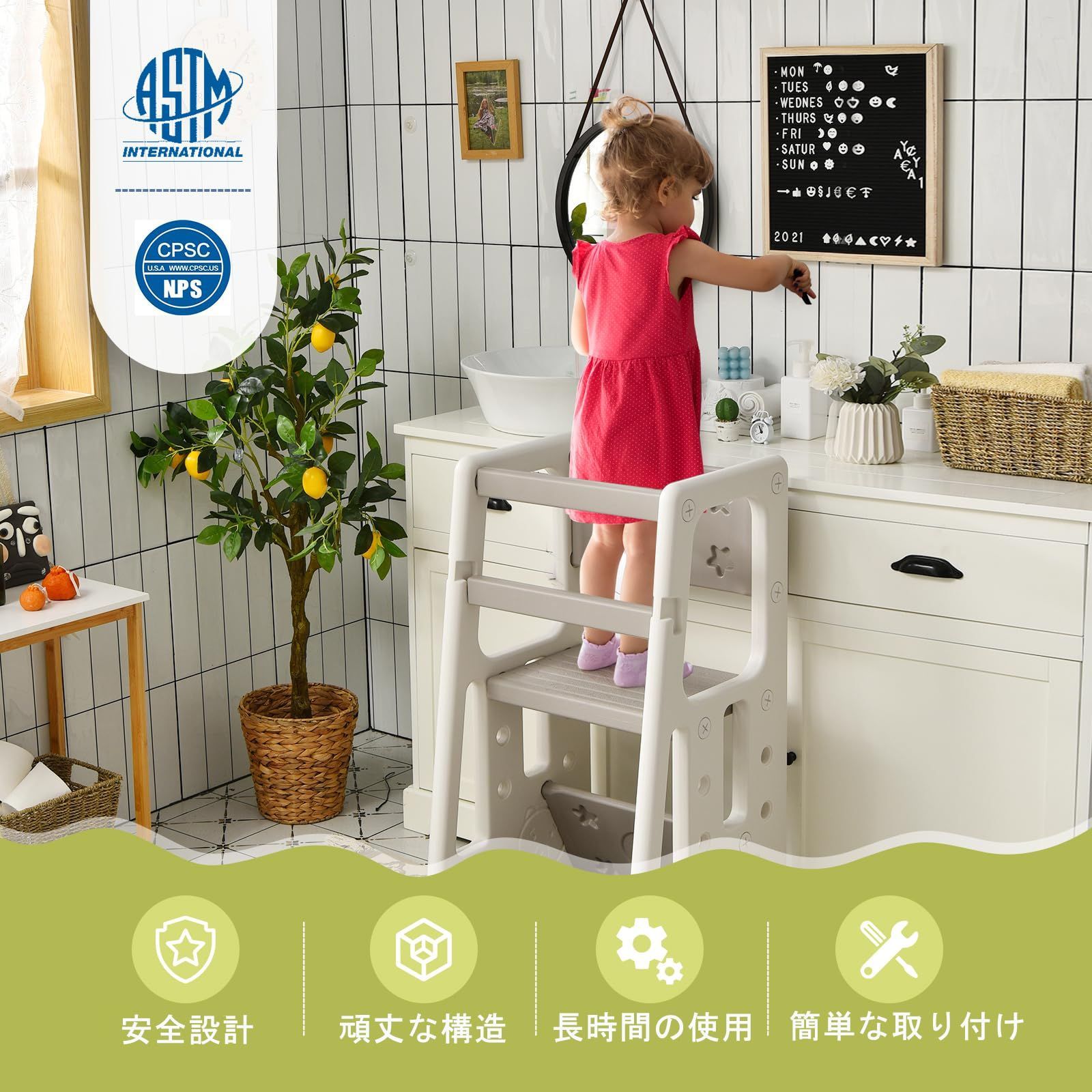 滑り止め スツールと