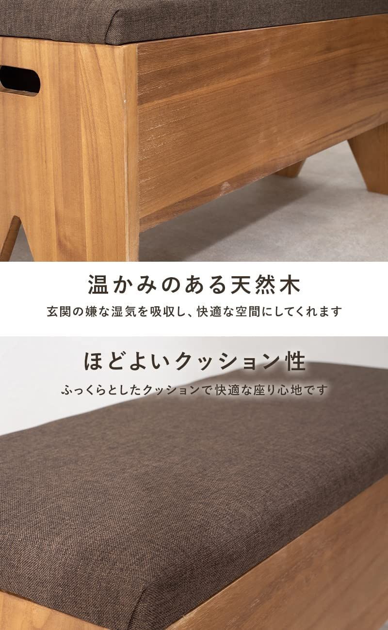 腰掛 玄関