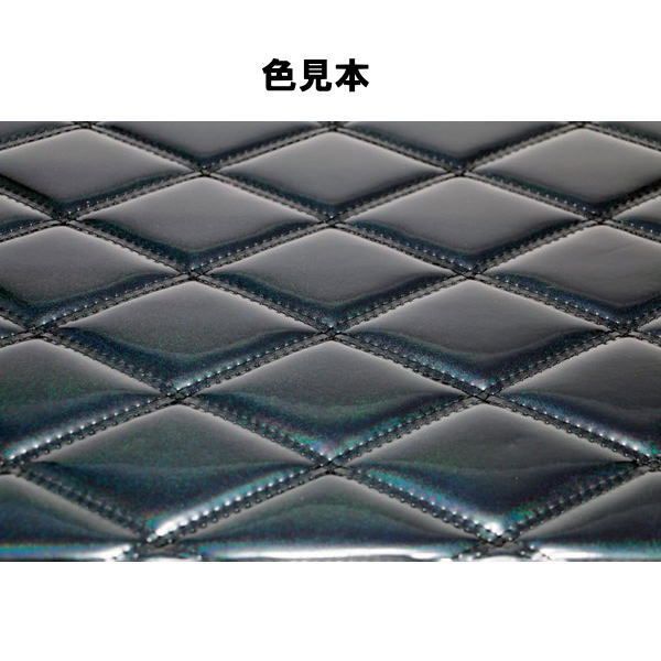 ウレタン入り泥除け 綺羅