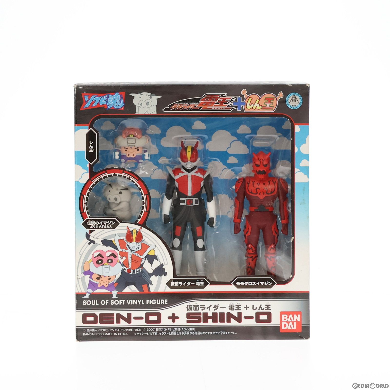 ソフビ魂 仮面ライダー電王 + しん王 6g7v4d0 OTHERS 仮面ライダー電王＋しん王 | 魂ウェブ