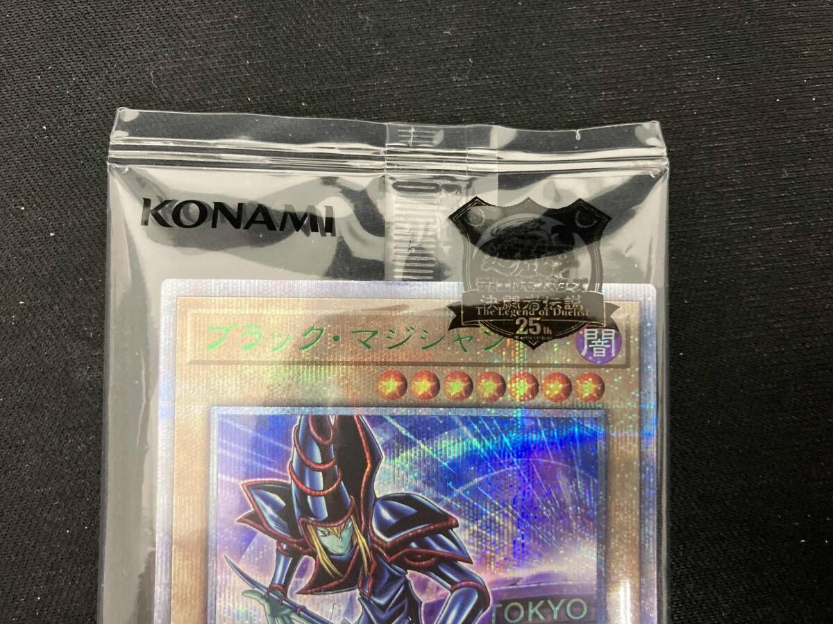 ブラック マジシャン TOKYO DOME GREEN Ver. QCシク 遊戯王