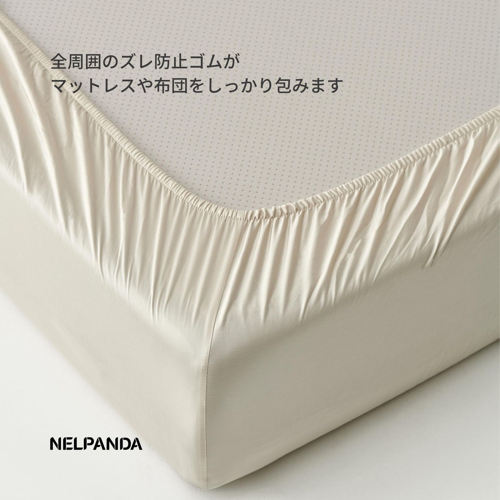 テンセルリヨセル