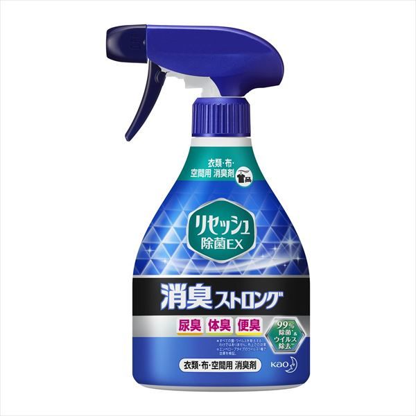 まとめ買い-12点セット リセッシュ除菌ＥＸ 消臭ストロング 本体 花王 芳香剤 部屋用