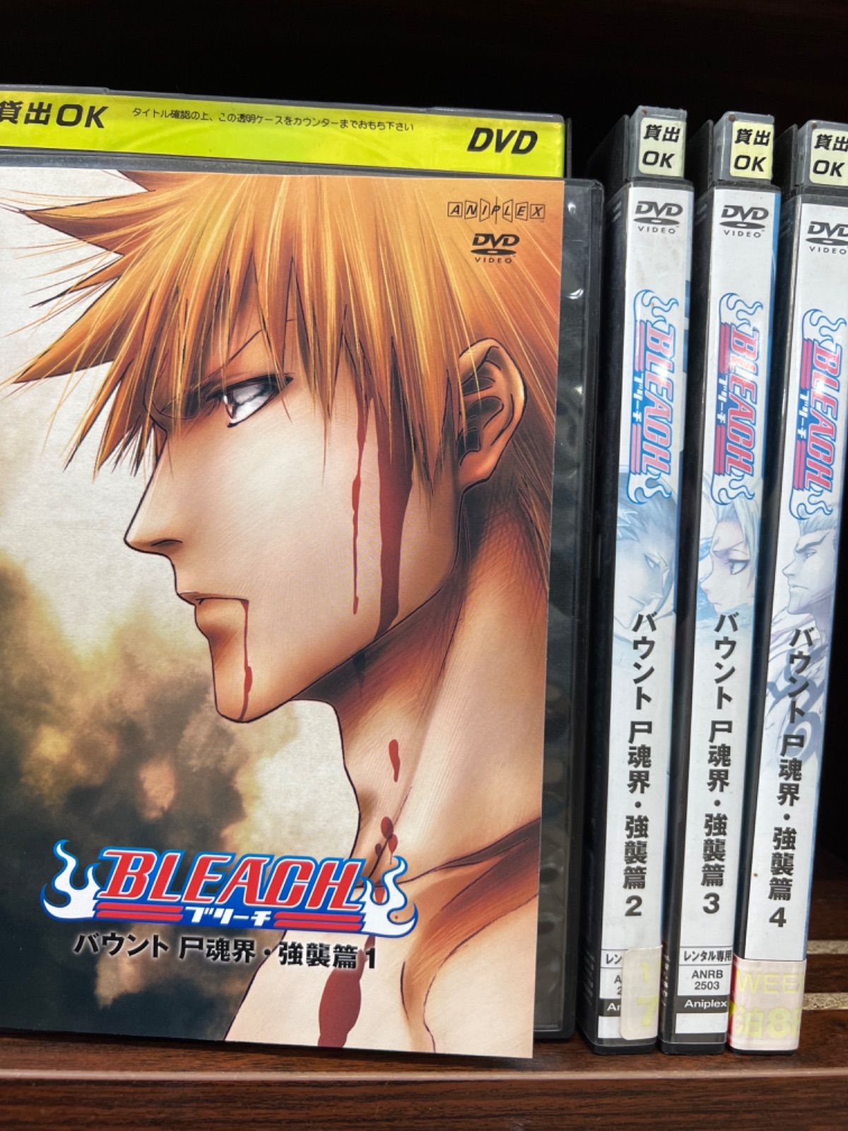 ブリーチ バウント篇【1〜7巻】尸魂界・強襲篇【1〜4巻】セット N-21