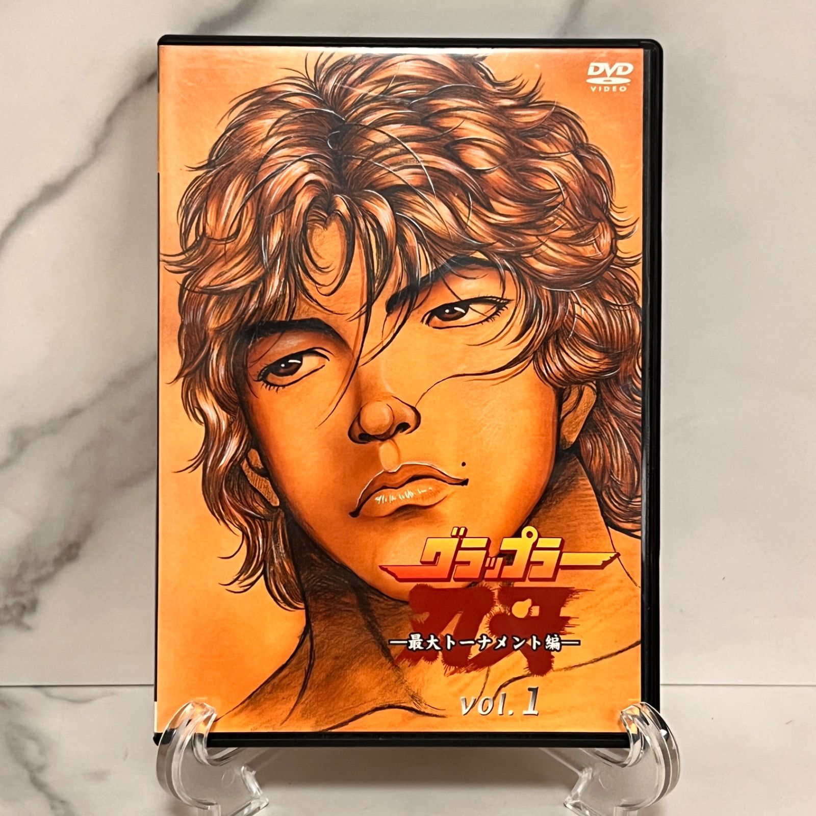 中古】(未使用・未開封品)グラップラー刃牙-最大トーナメント編- VOL.7