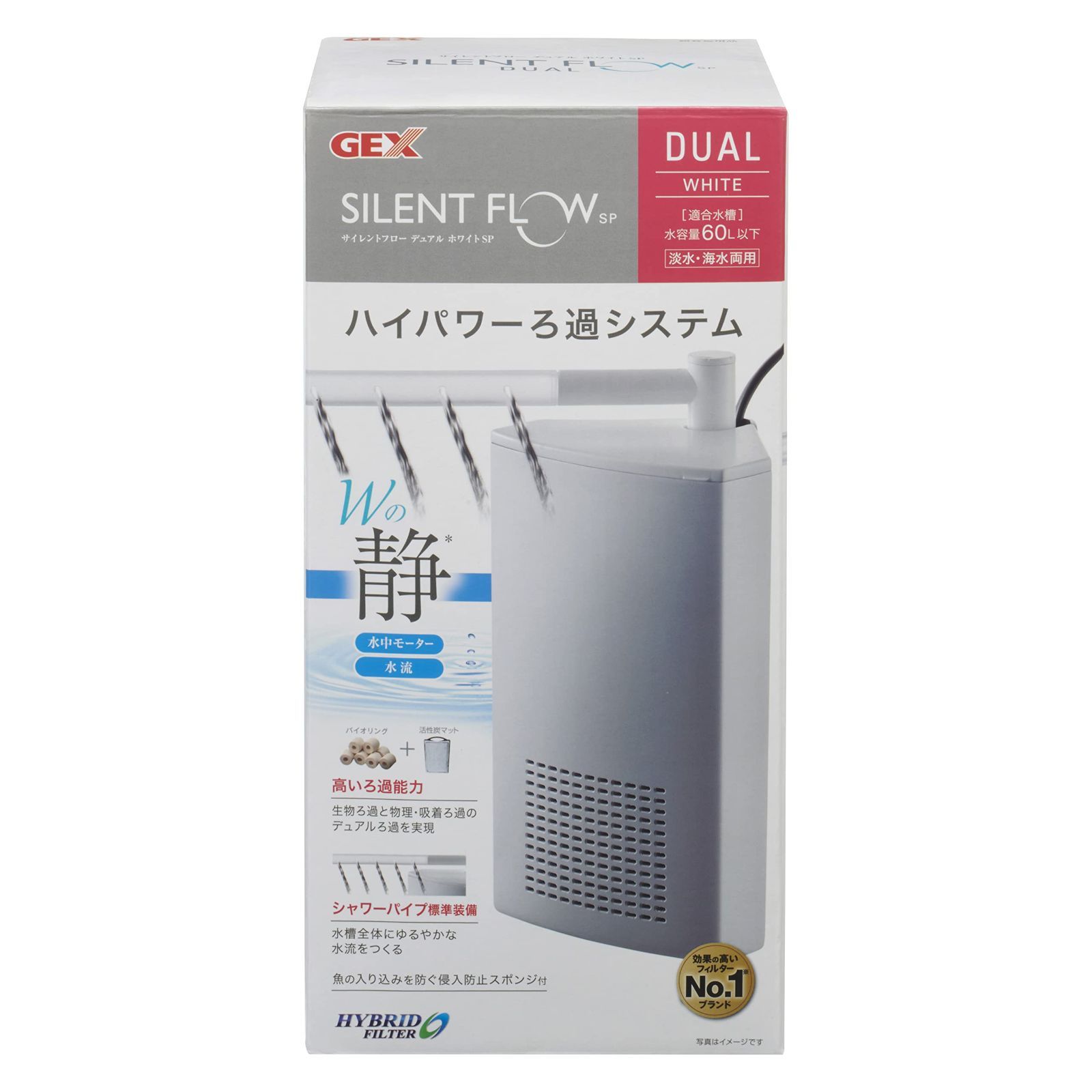 【数量限定】ジェックス GEX AQUA FILTER サイレントフローデュアル ホワイトSP ハイブリッドフィルター 水中設置式 コーナー設置型