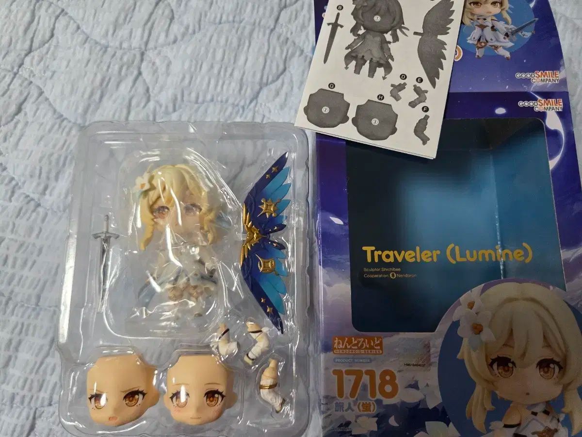 未開封 ねんどろいど 旅人 蛍