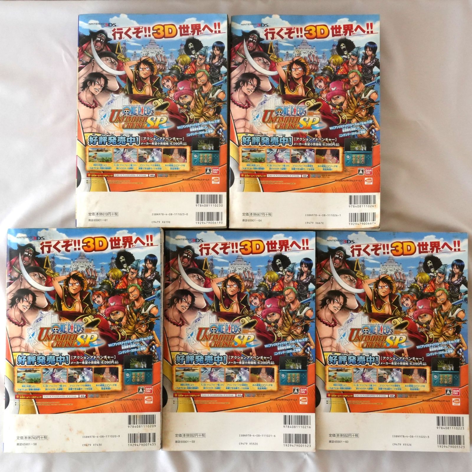 KO]希少 レア 特典付き ワンピース 総集編 LOGシリーズ 1〜4巻 7巻 5巻 