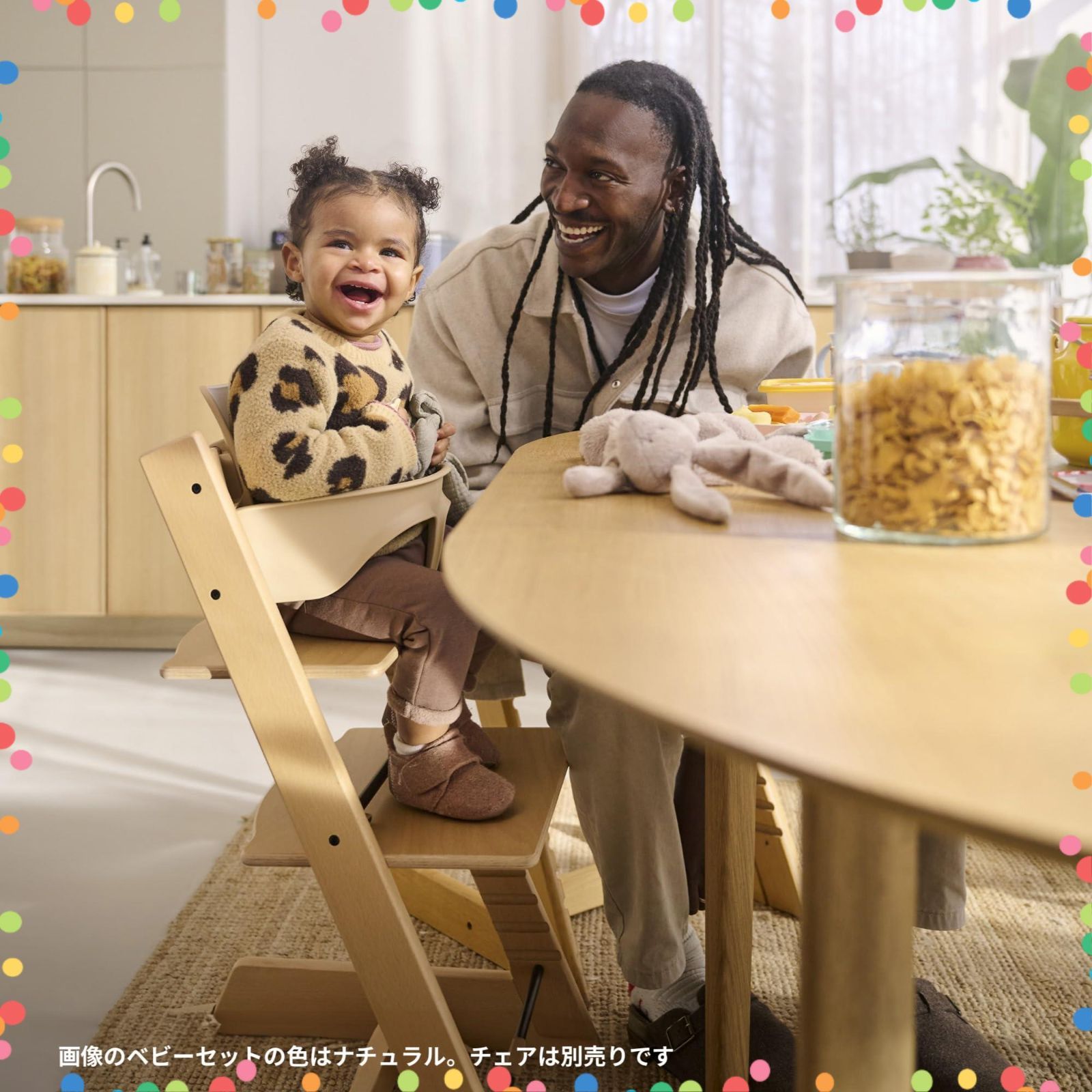 ハイチェア ベビーチェア