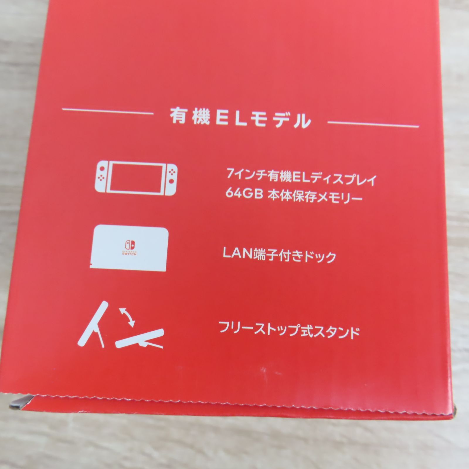 ネオン レッド