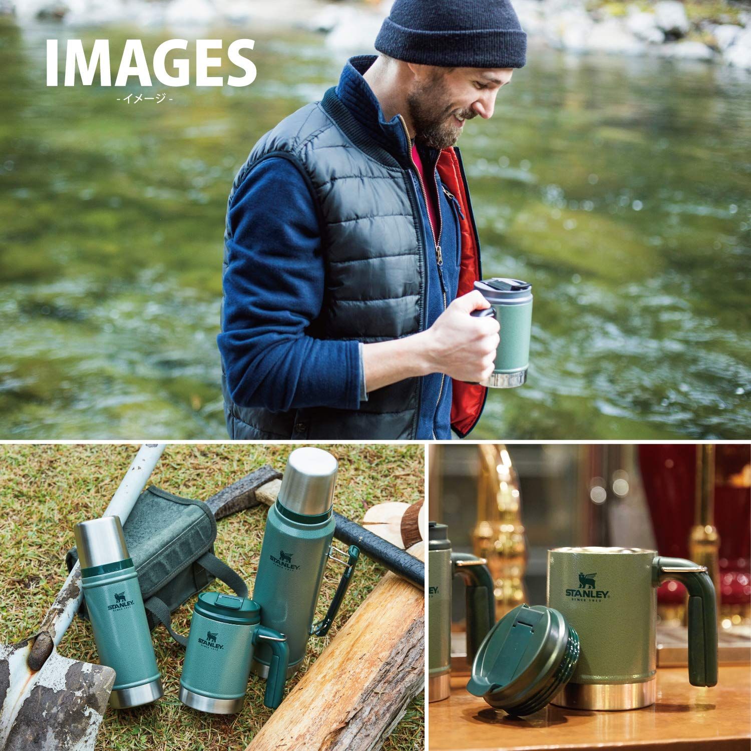 スタンレー クラシック真空キャンプマグ