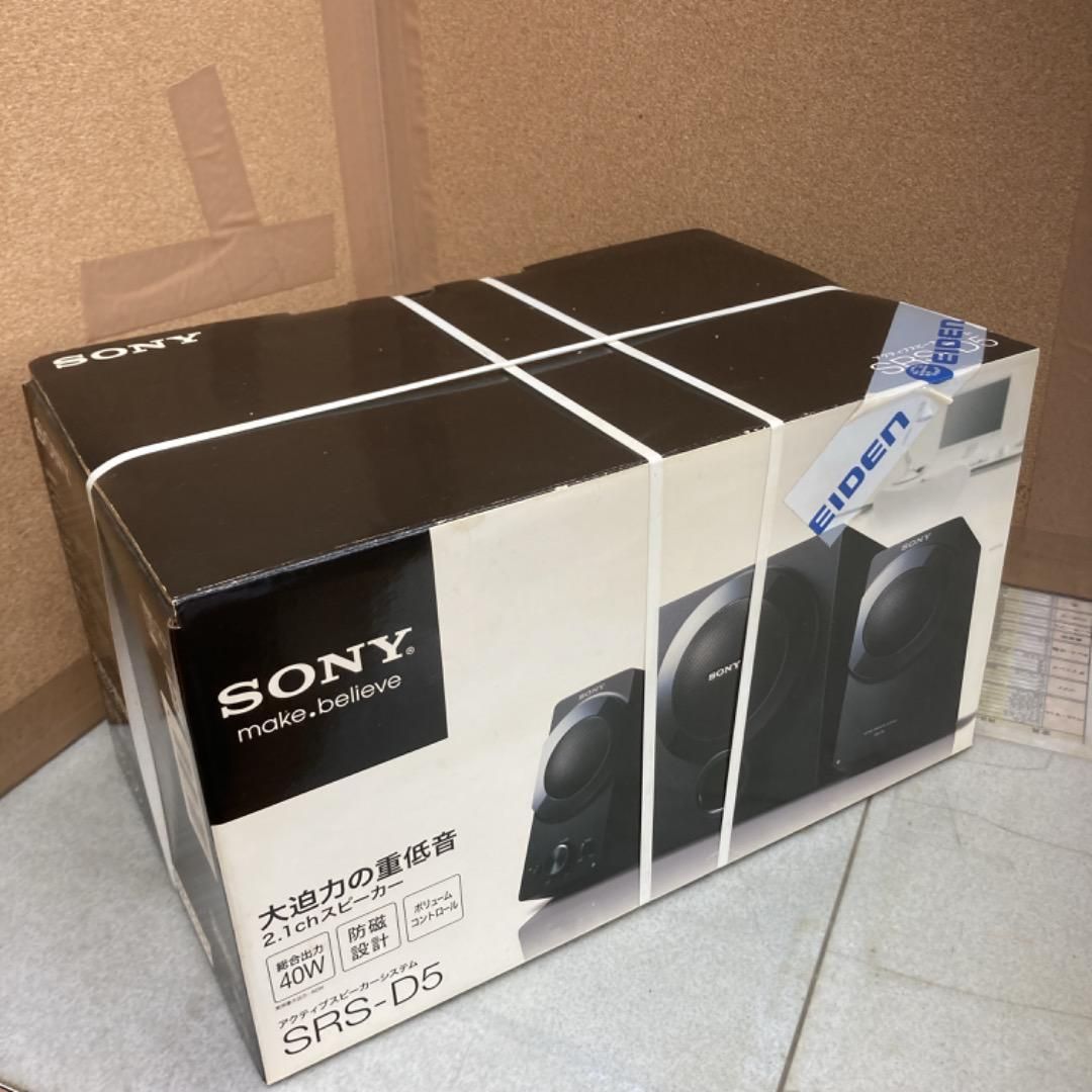 S220 ⭐ 未使用未開封 SONY アクティブスピーカーシステム SRS-D5 - メルカリ