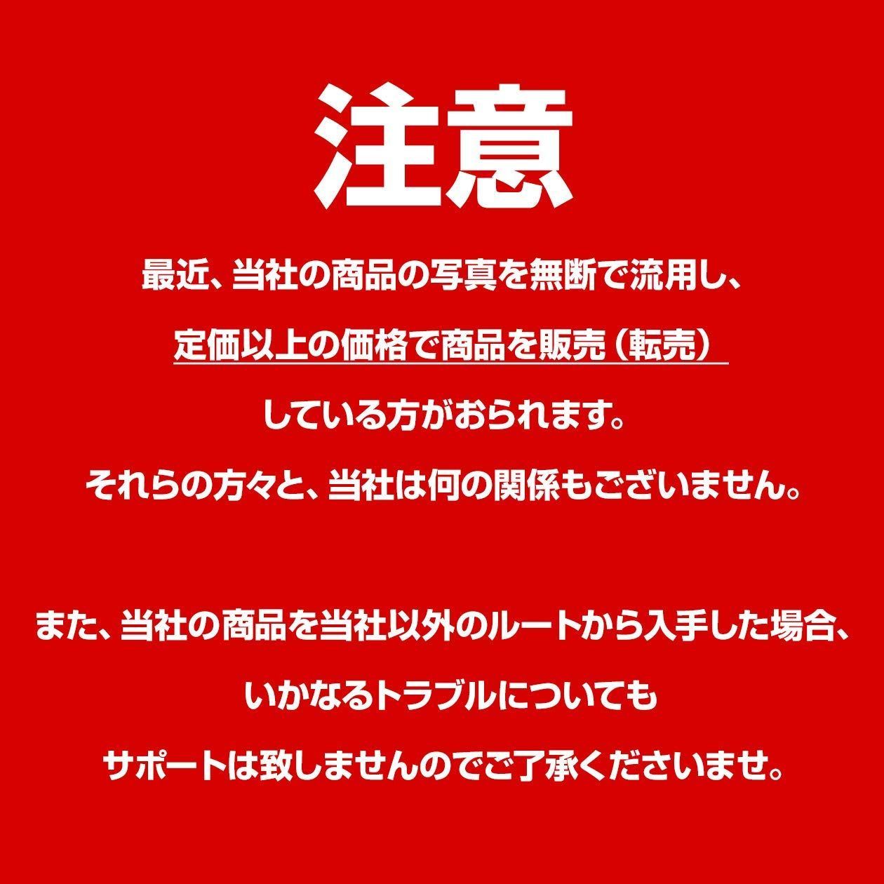 浸透型防水処理済