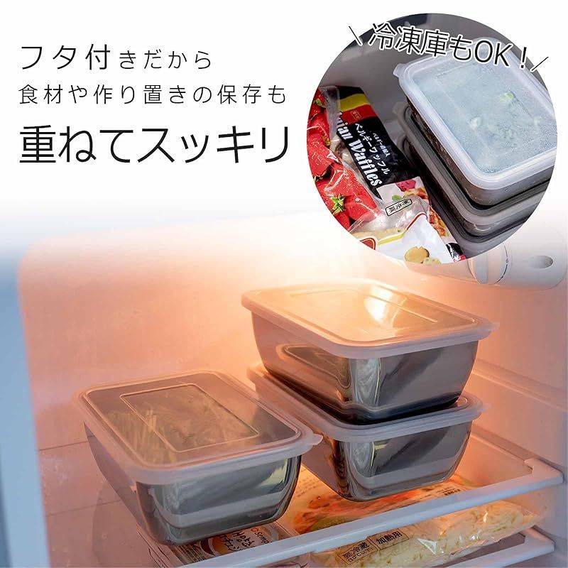 下村企販 保存容器 角バット ザルセット 3個組セット 日本製 食洗機対応 下ごしらえに便利 省スペースで使える サビにくい 一時保存 フタ付き ざる ステンレス 燕三条 0 SKLAD-KIRPICHA_RU