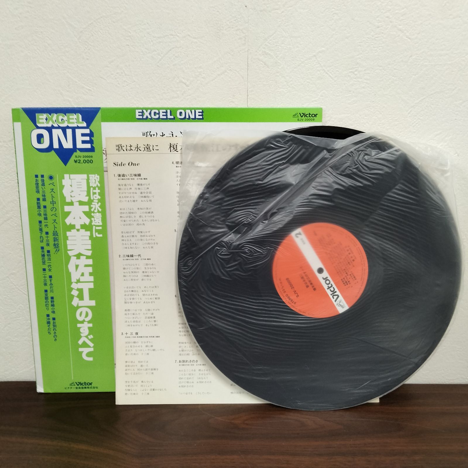 TUBE レコード 4枚セット 夏の名曲 3d7a97158f1479ff2aa0bfcb346596