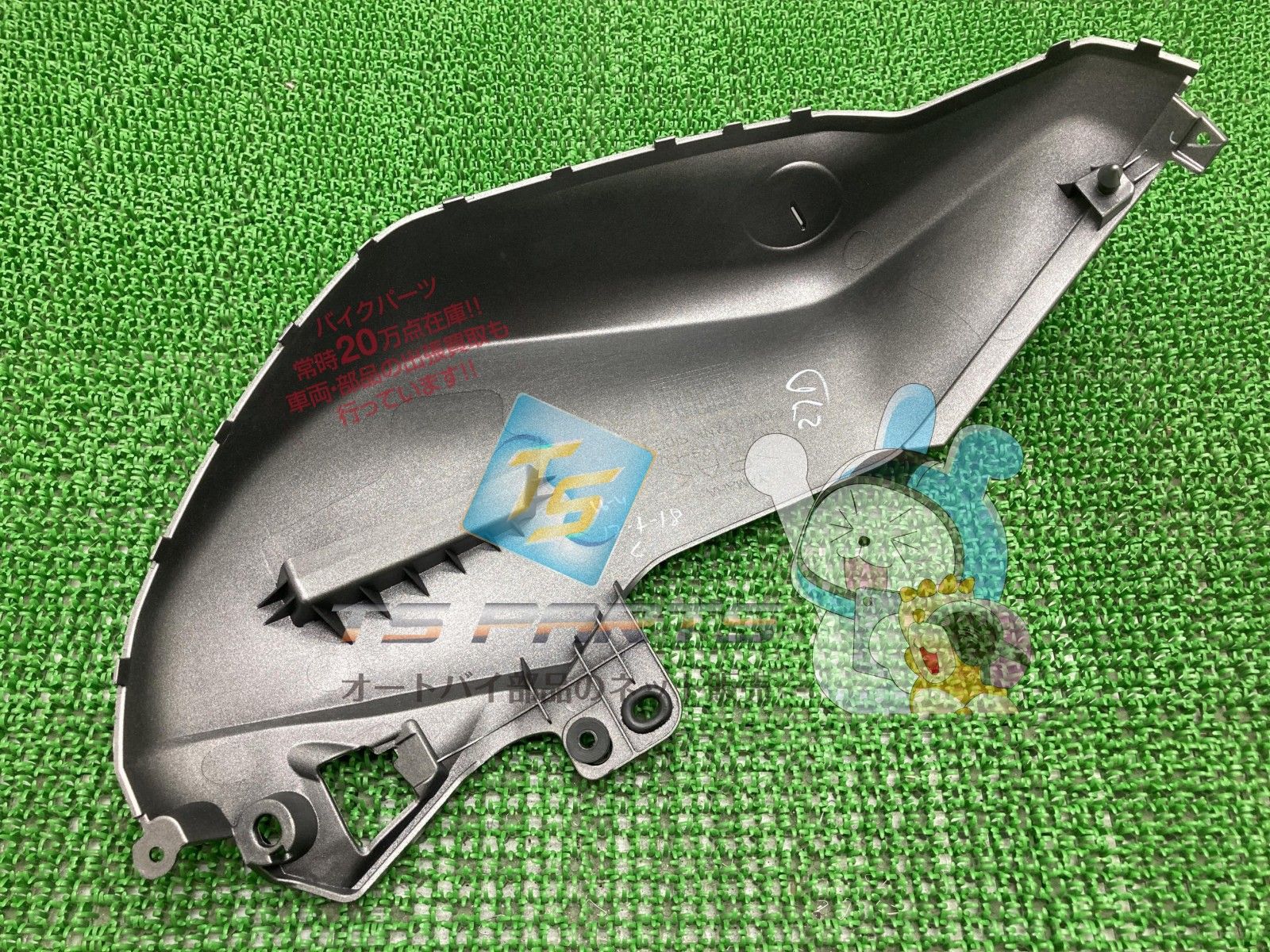 YZF-R15 タンクカバー 左 在庫有 即納 ヤマハ 純正 新品 バイク 部品