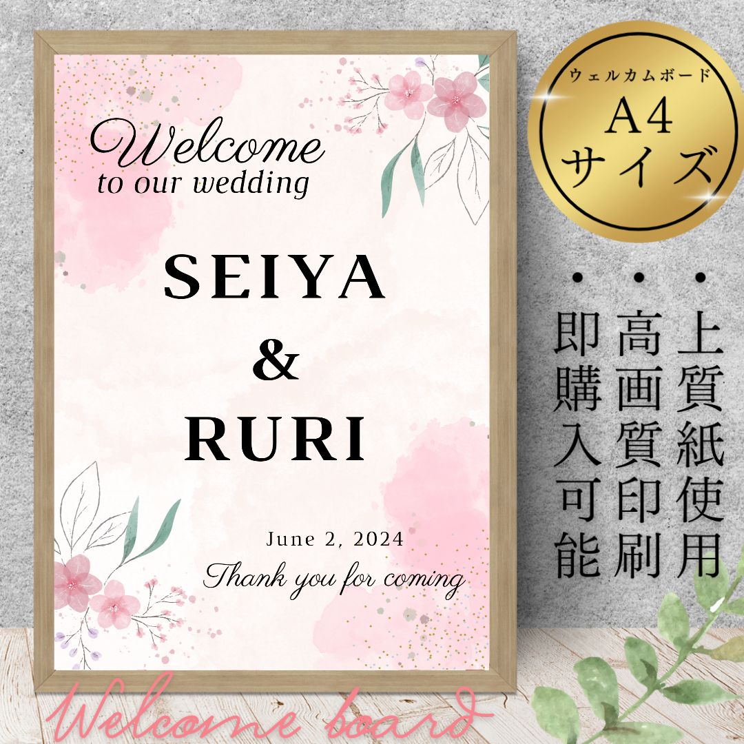 ウェルカムスペース 受付サイン テーブルナンバー まとめ売り