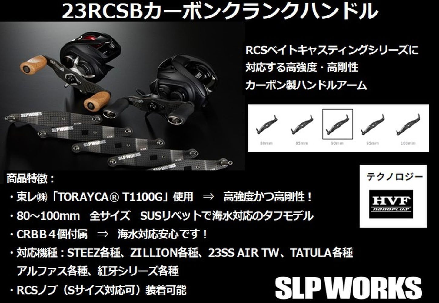 Daiwa SLP WORKS(ダイワSLPワークス) ハンドルノブ RCS ハイグリップ I